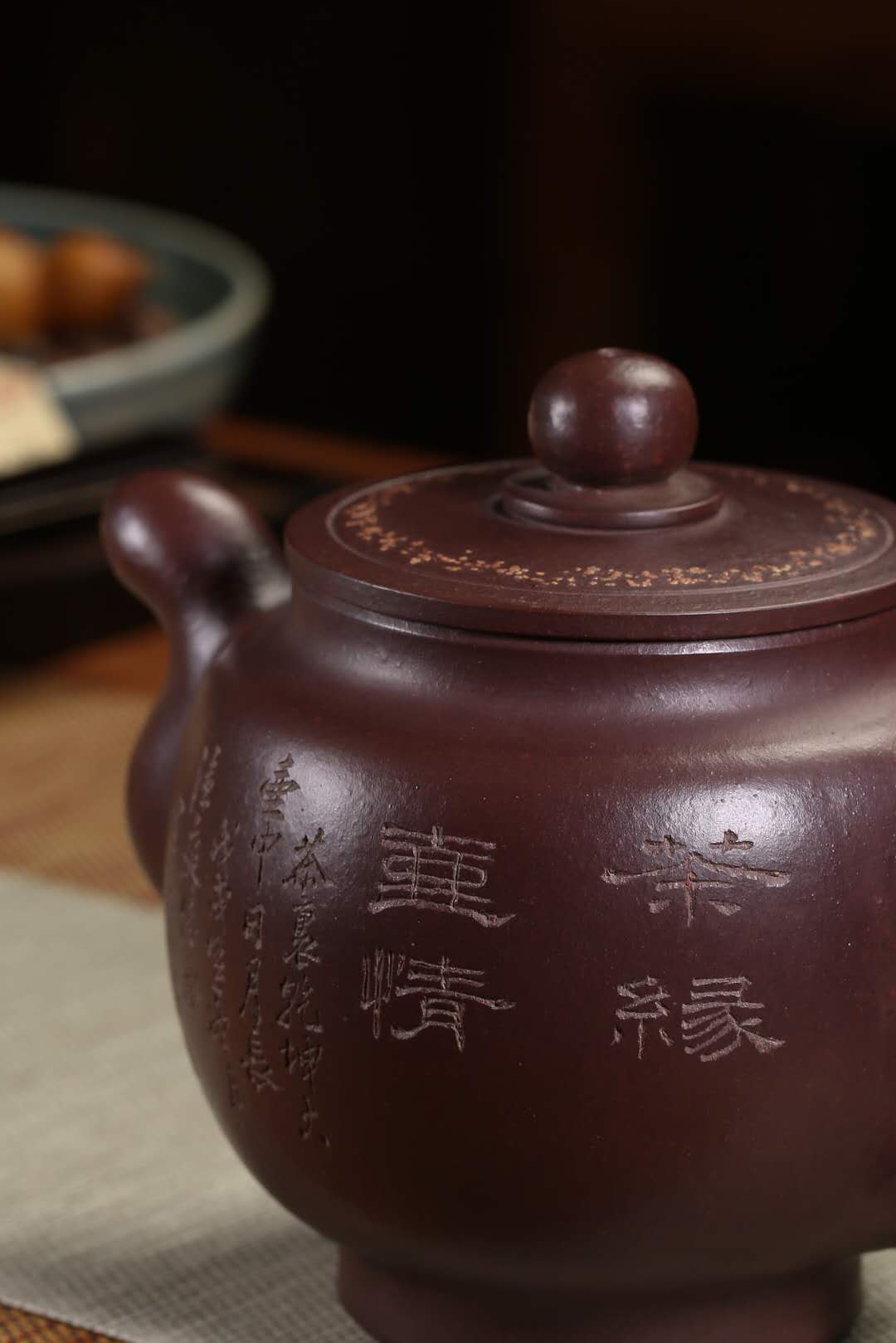 彭耀年 墩古