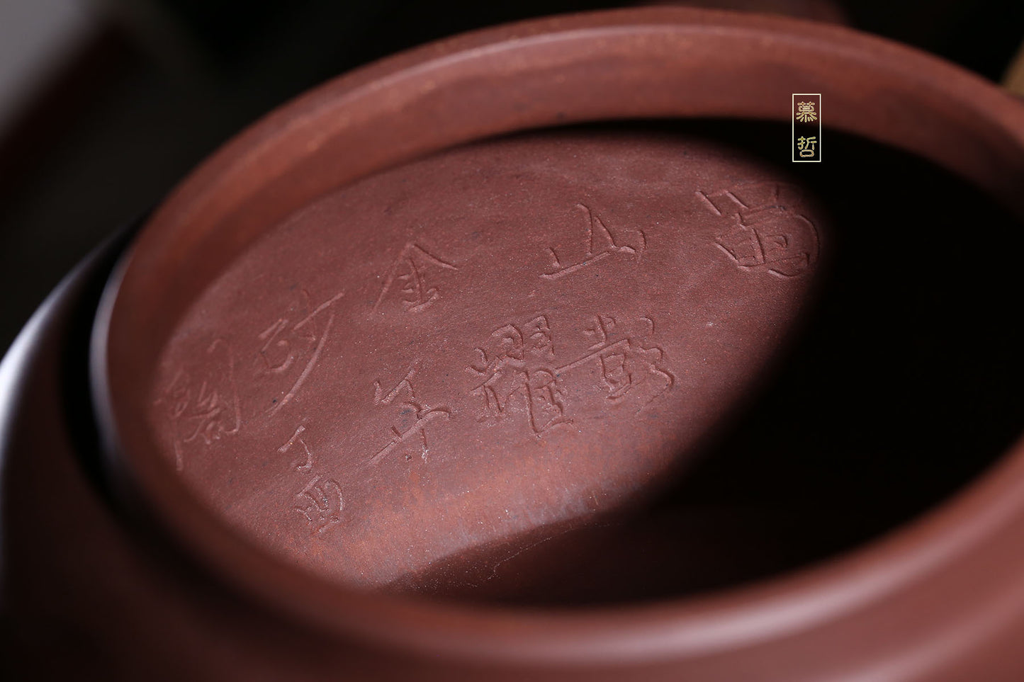 彭耀年《古豐王》-刘全洪先生装饰