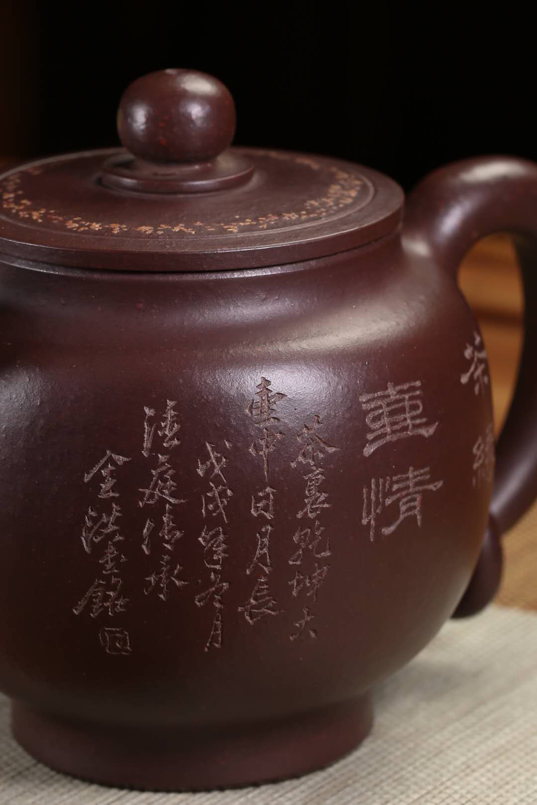 彭耀年 墩古