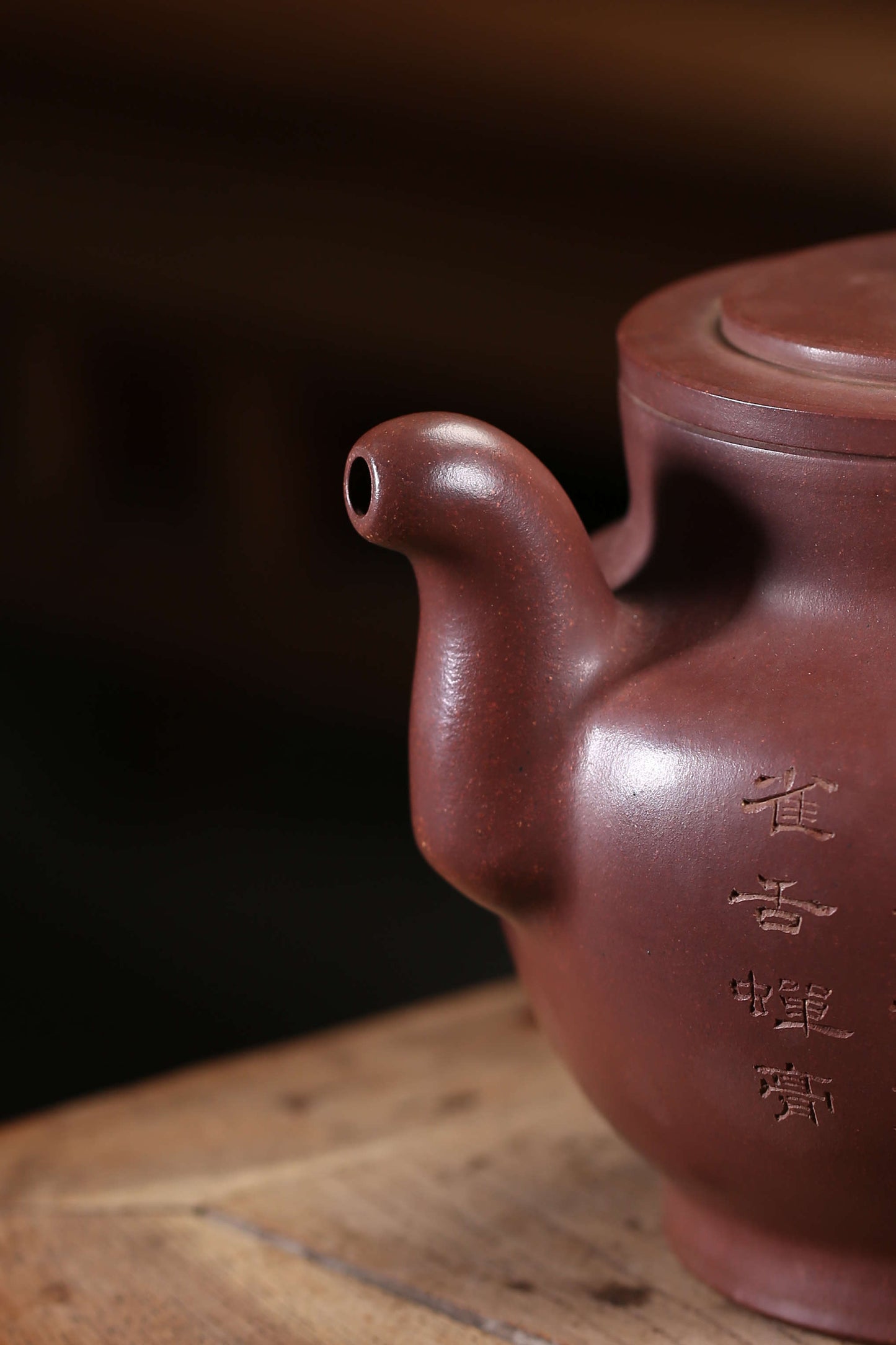 彭耀年《平盖汤波壶》