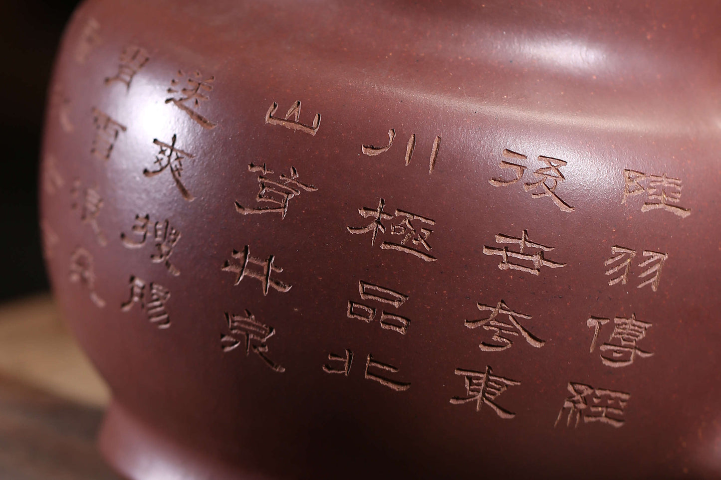 彭耀年《平盖汤波壶》