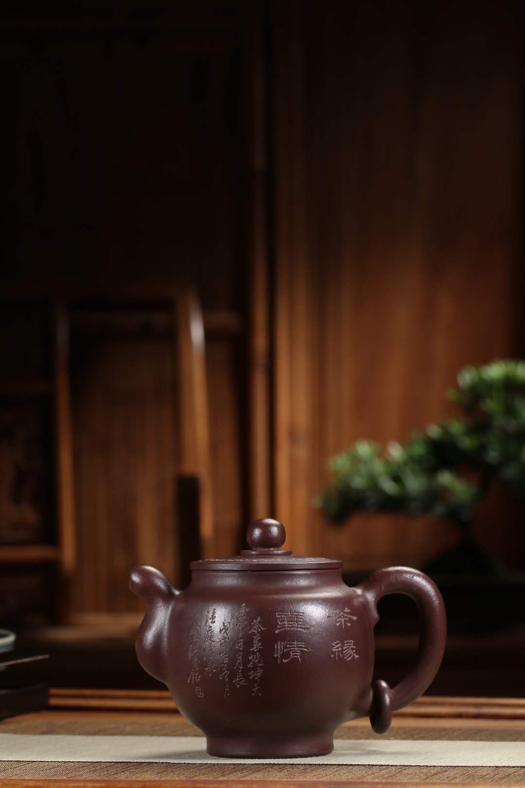 彭耀年 墩古