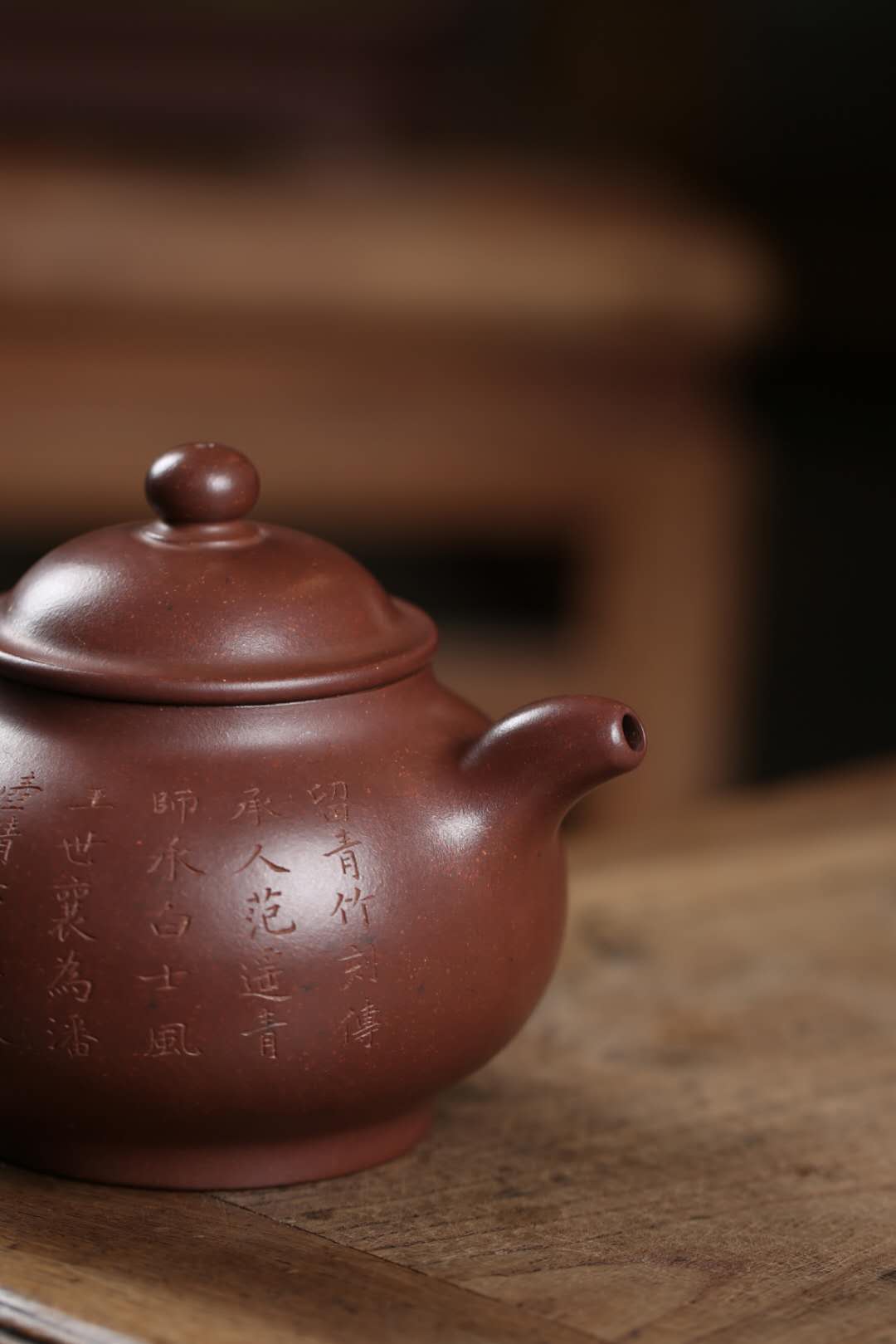 彭耀年-潘壶