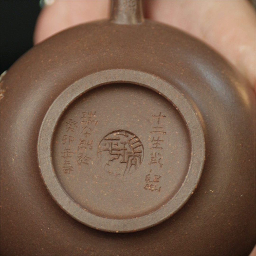 徐瑞平 十二生肖系列—鼠