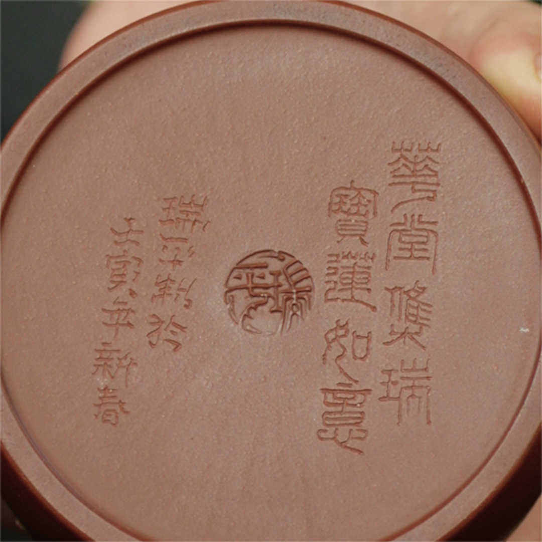 徐瑞平 華堂集瑞系列—華蓮如意