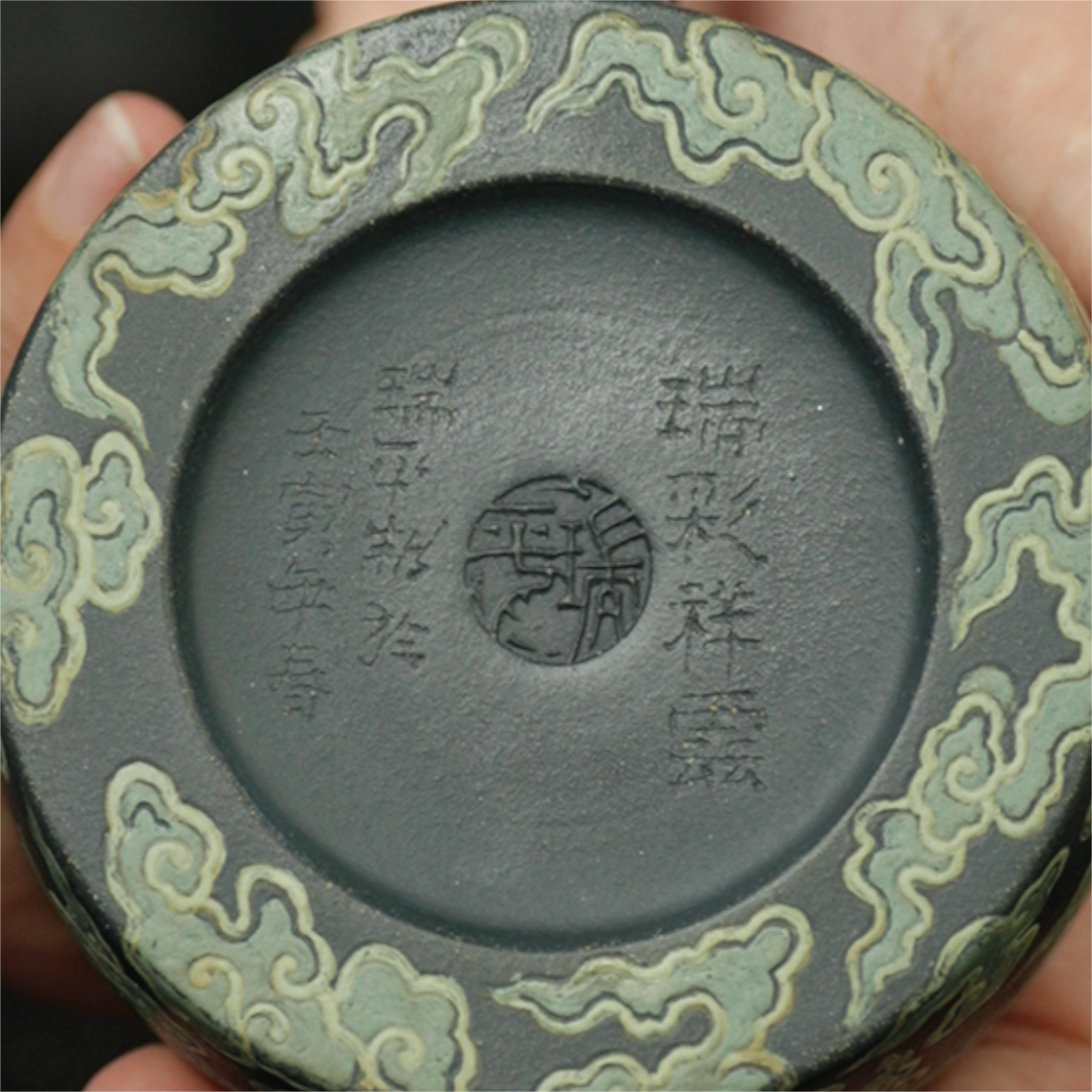 徐瑞平 瑞彩祥雲壺
