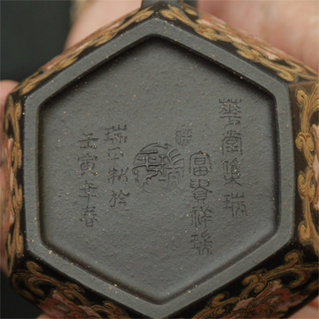 徐瑞平| 華堂集瑞系列——富貴祥瑞