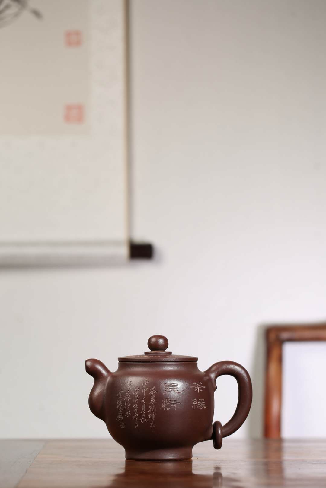 彭耀年 墩古
