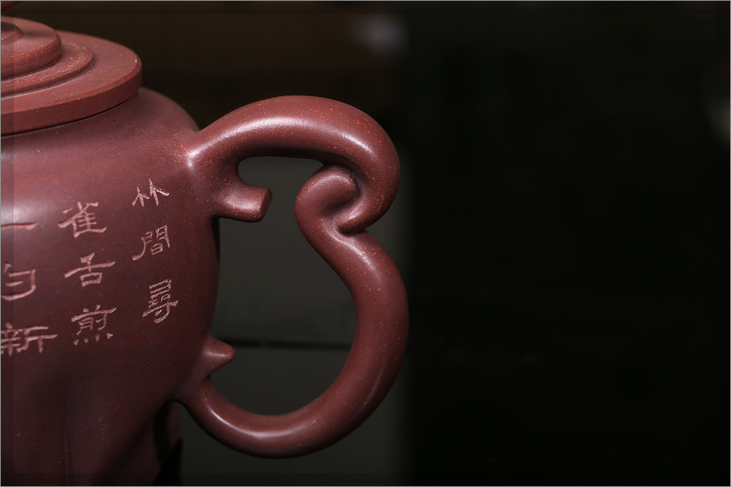 彭耀年 -如意书卷琮玉壶 刘全洪老师刻繪