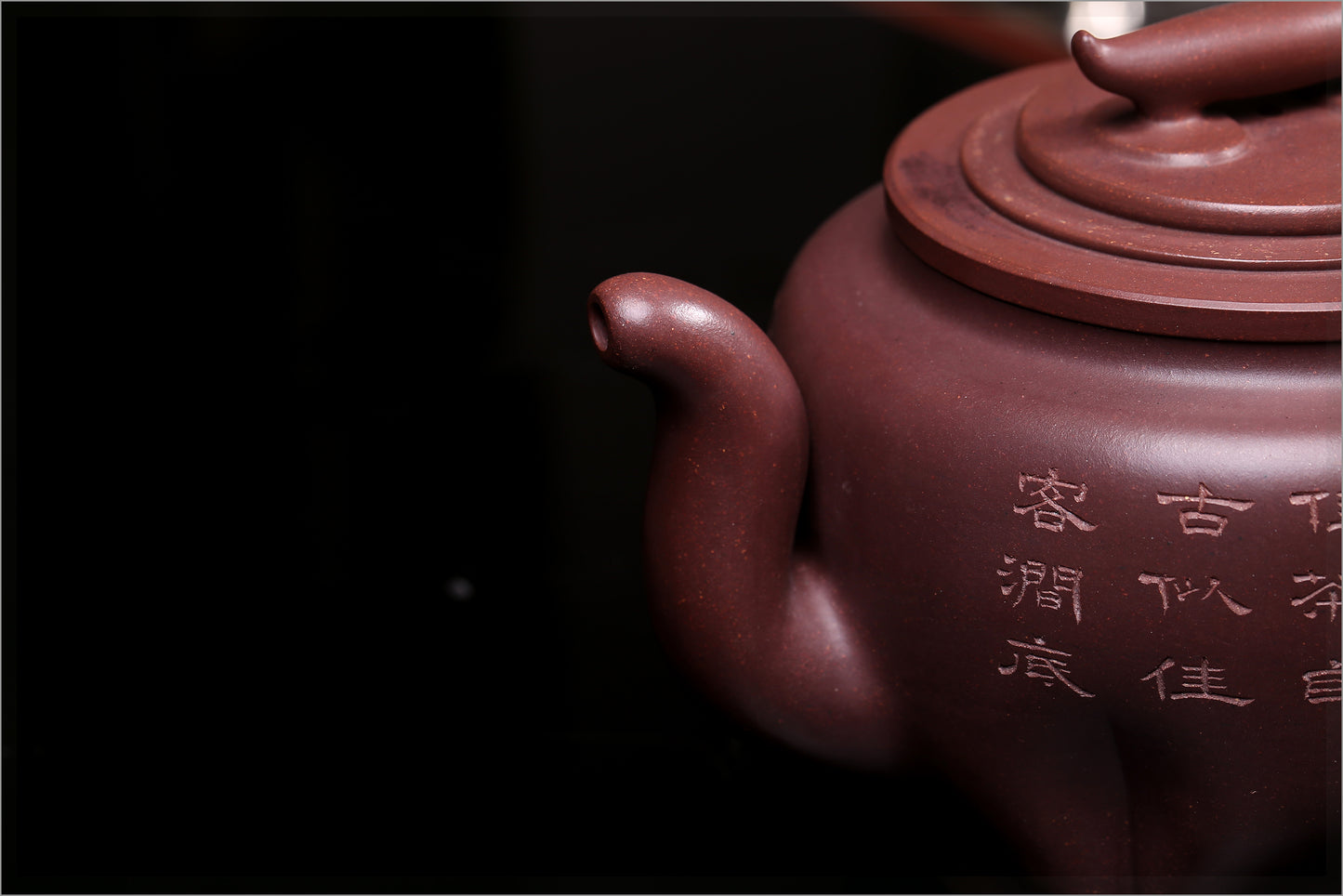彭耀年 -如意书卷琮玉壶 刘全洪老师刻繪