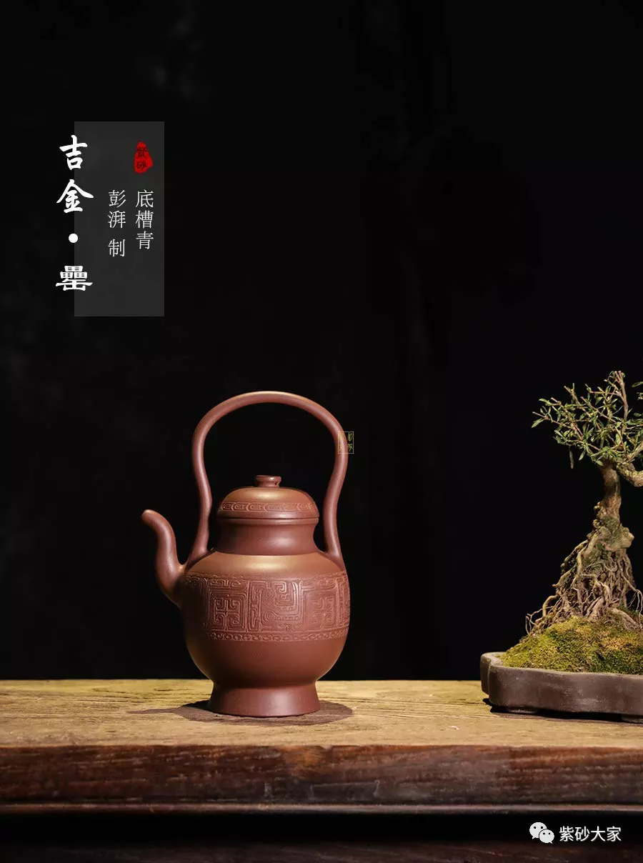 彭湃-《吉金 · 罍》