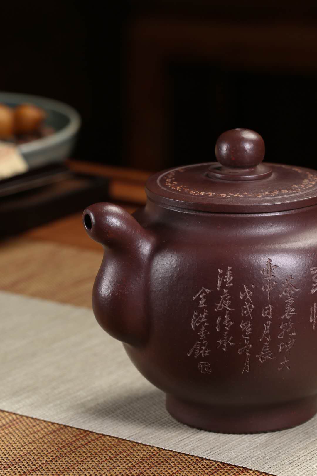 彭耀年 墩古