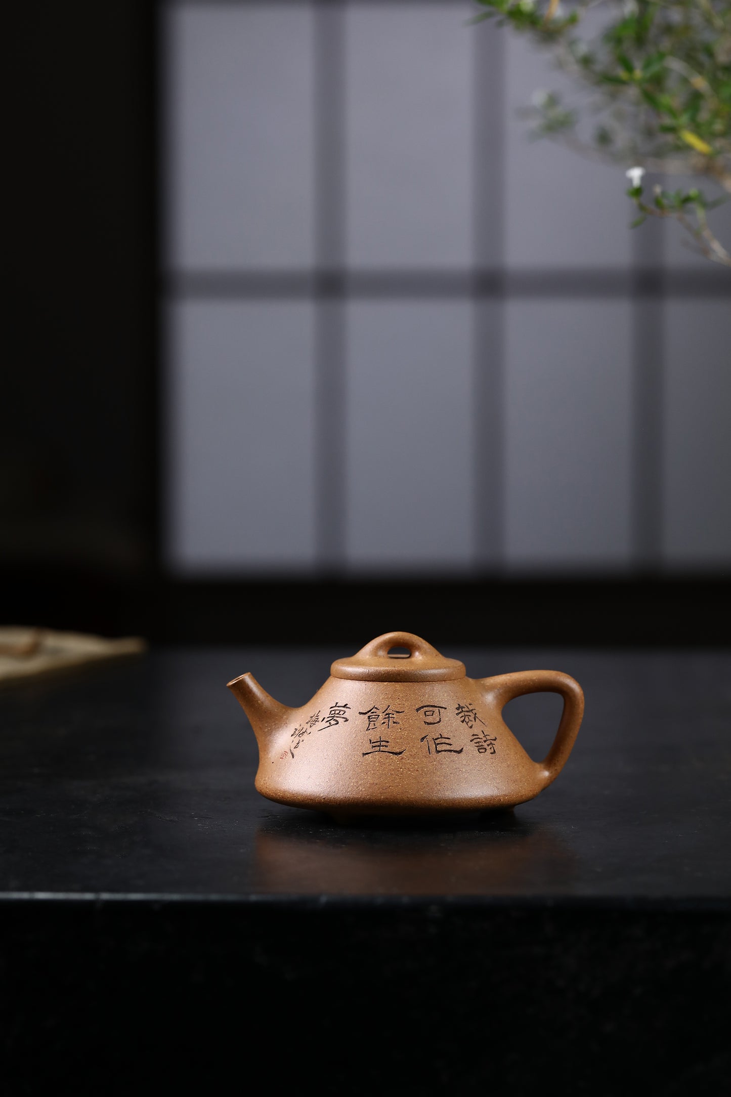刘兆俊-子冶石瓢 (刘一飞)刻绘板桥竹