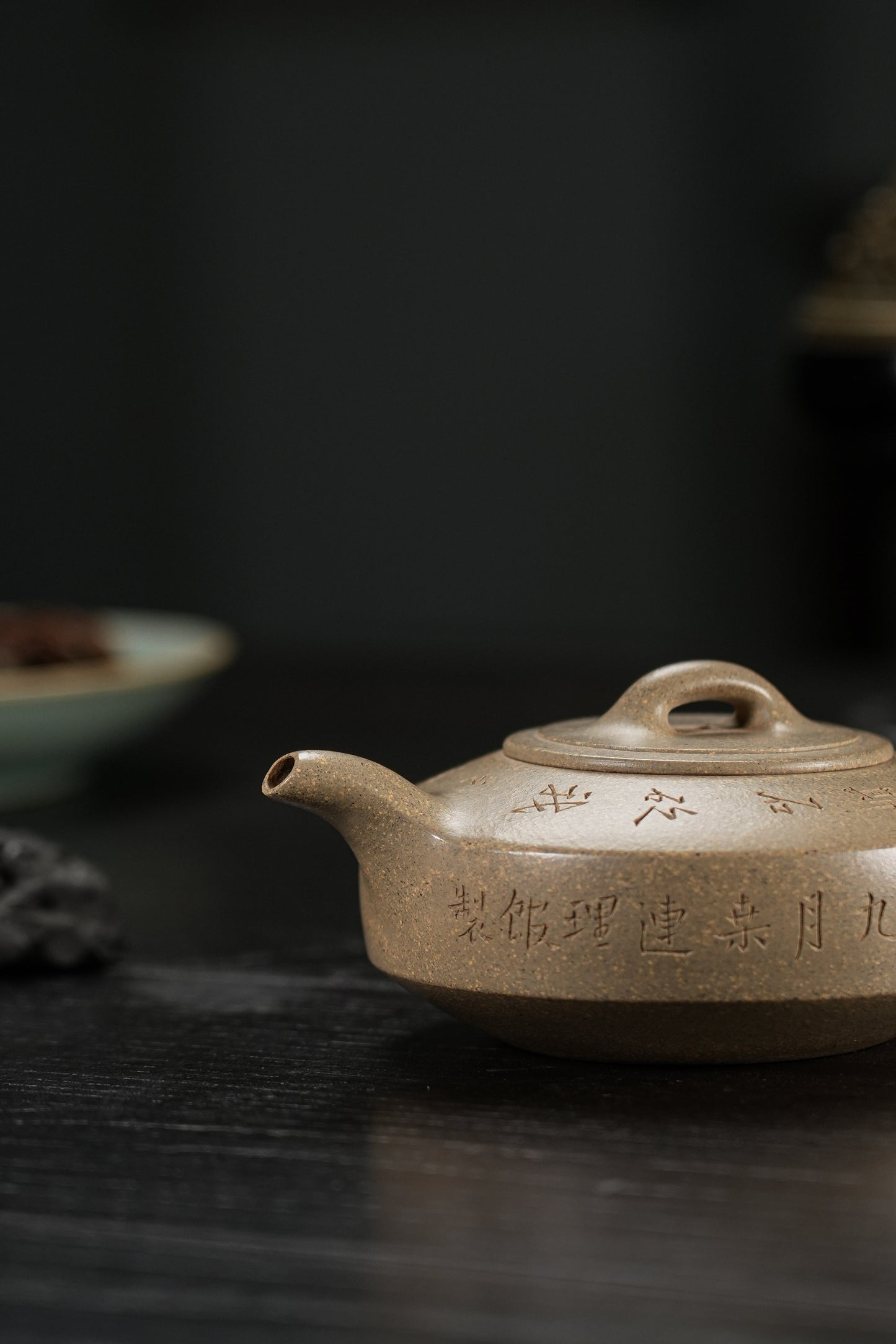 范洪初-《扁石》