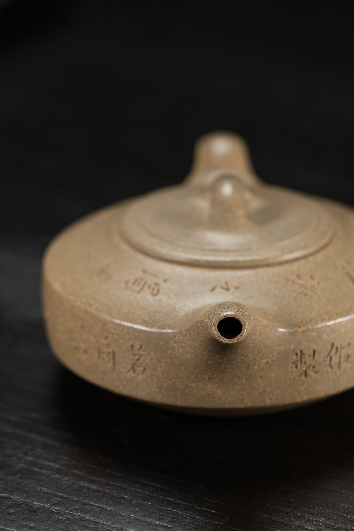 范洪初-《扁石》