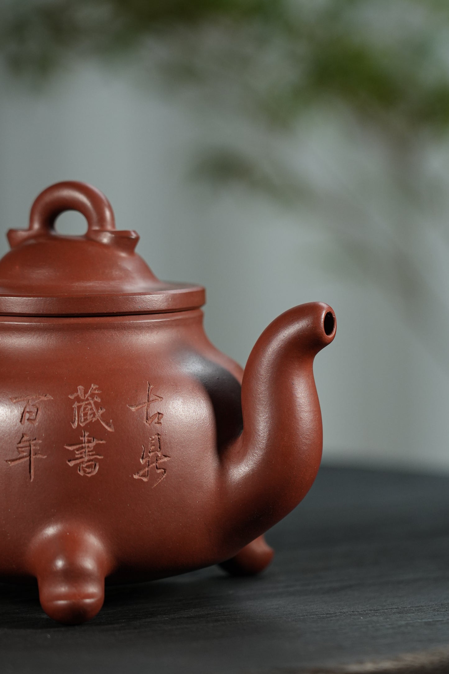 彭耀年-《三足宝鼎》