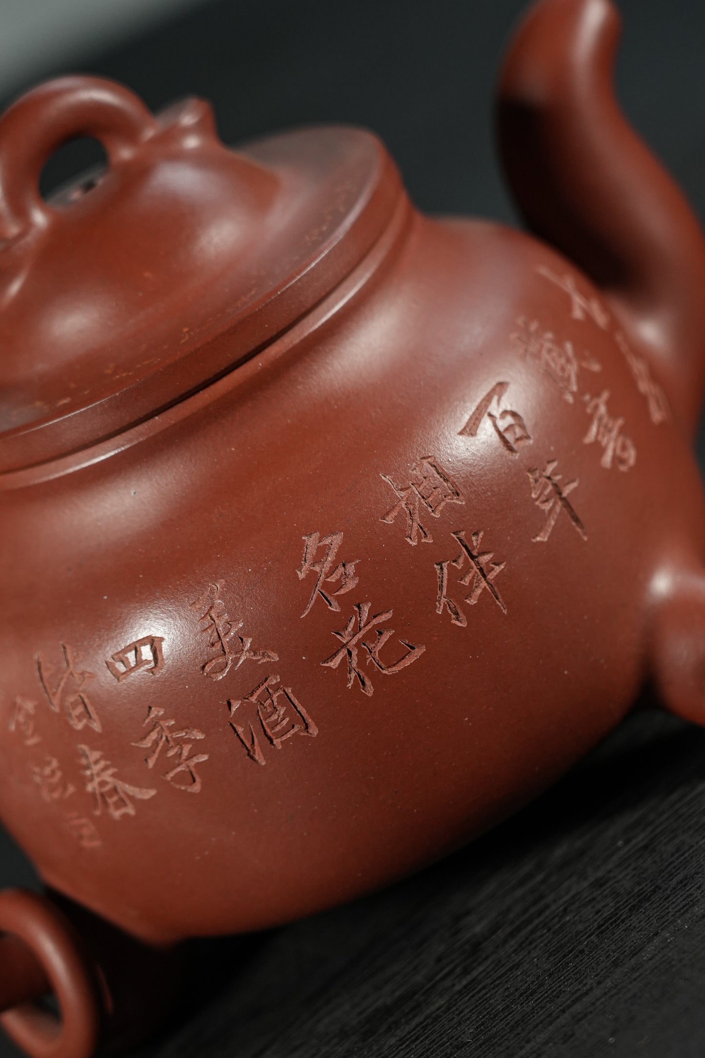 彭耀年-《三足宝鼎》