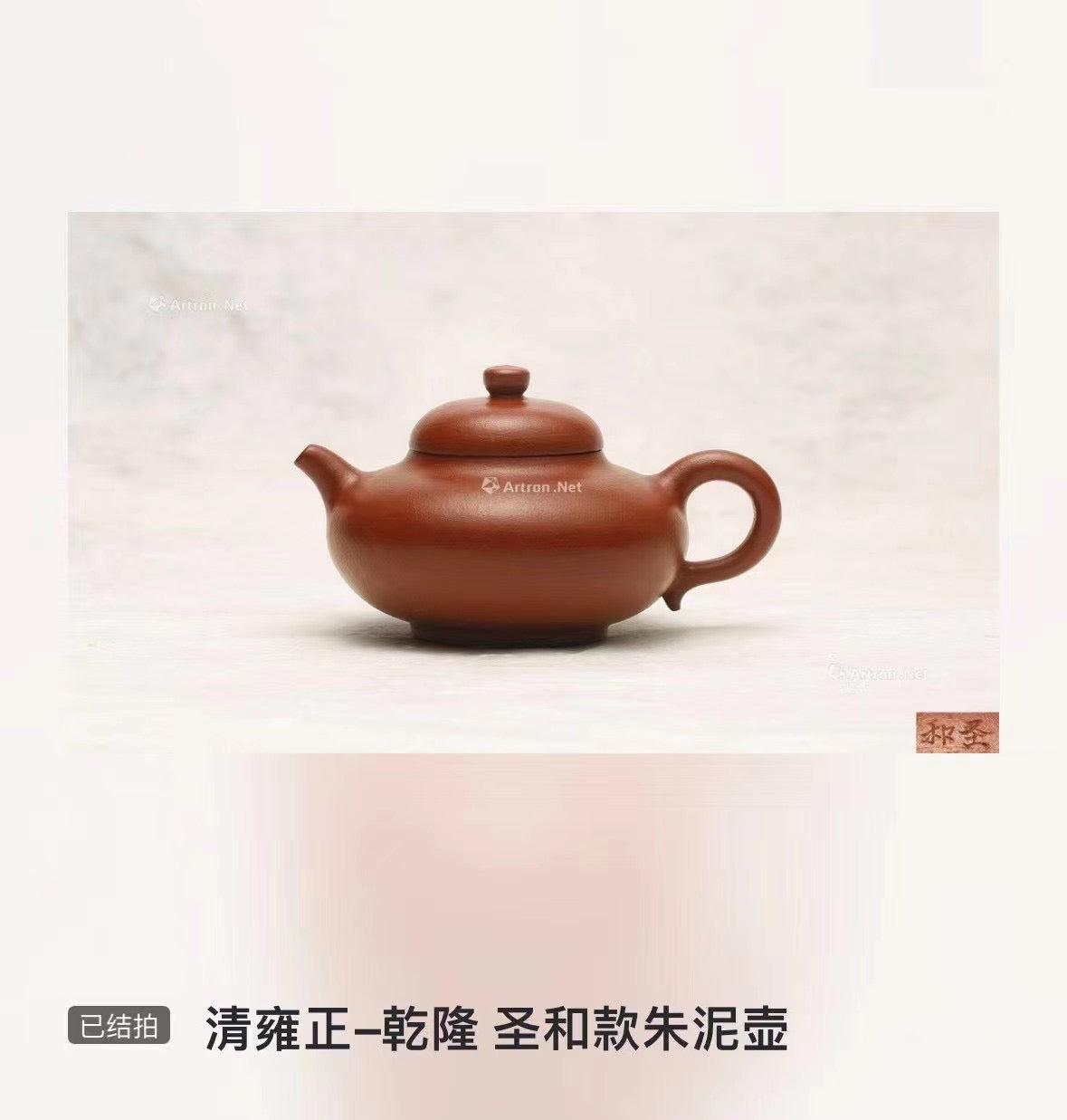 劉彥平·聖和款合歡