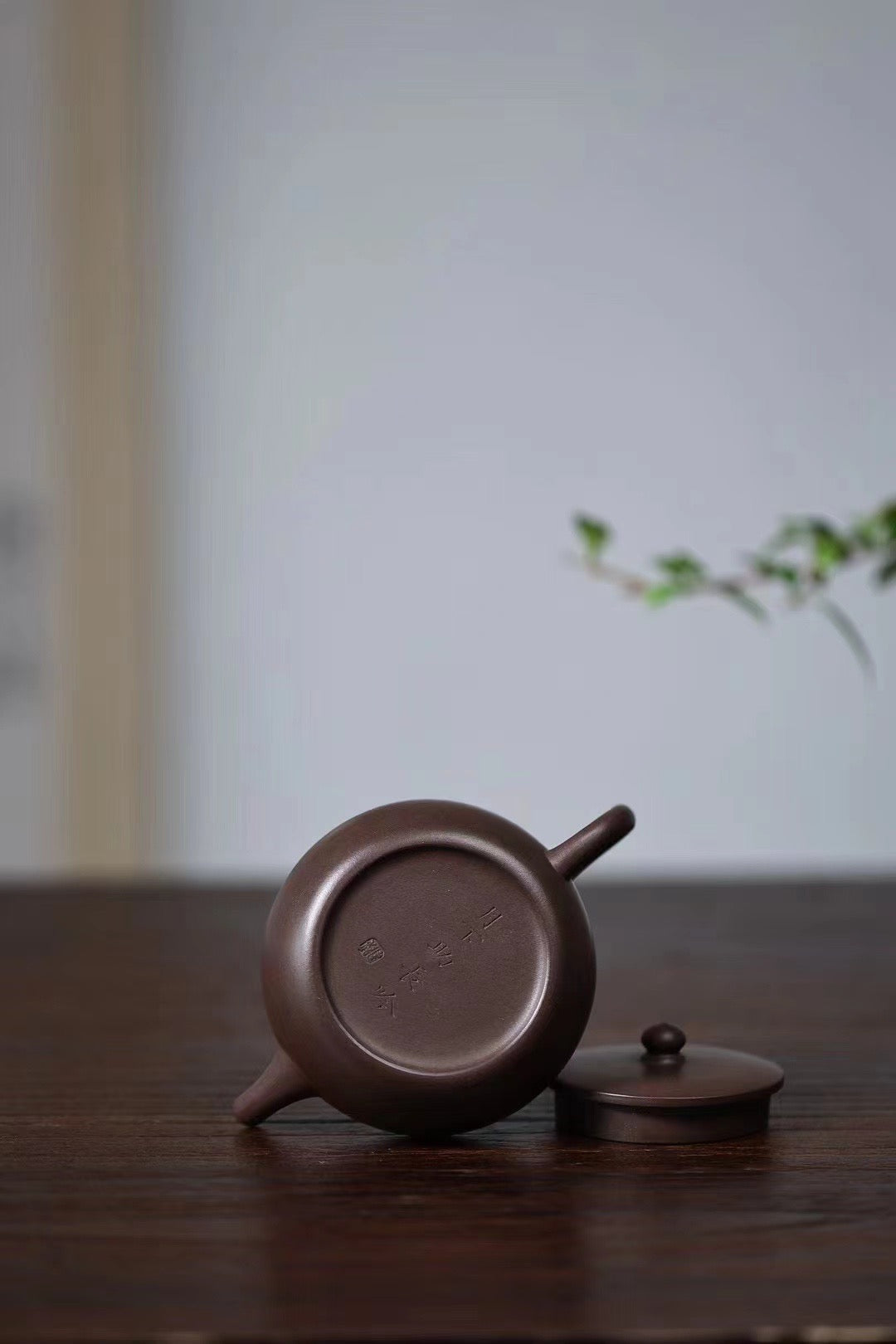 談建超·飲和
