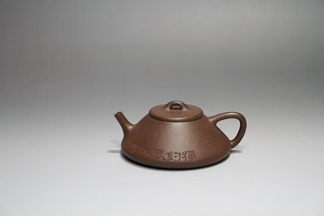 沈文暉· 雲山石瓢 120cc 陸軼舟刻繪