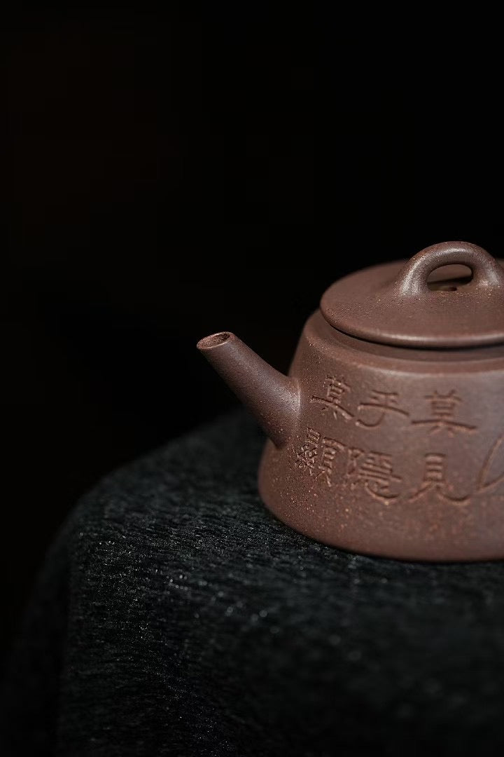 謝浚謙 漁罩