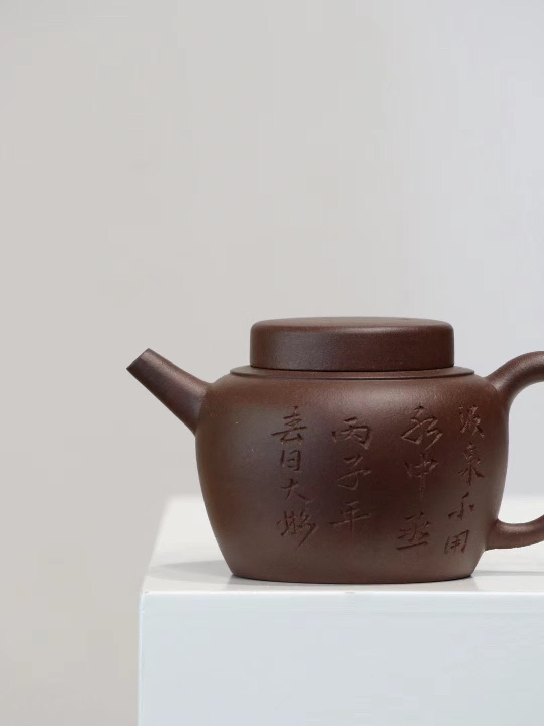 謝浚謙· 大彬汲泉