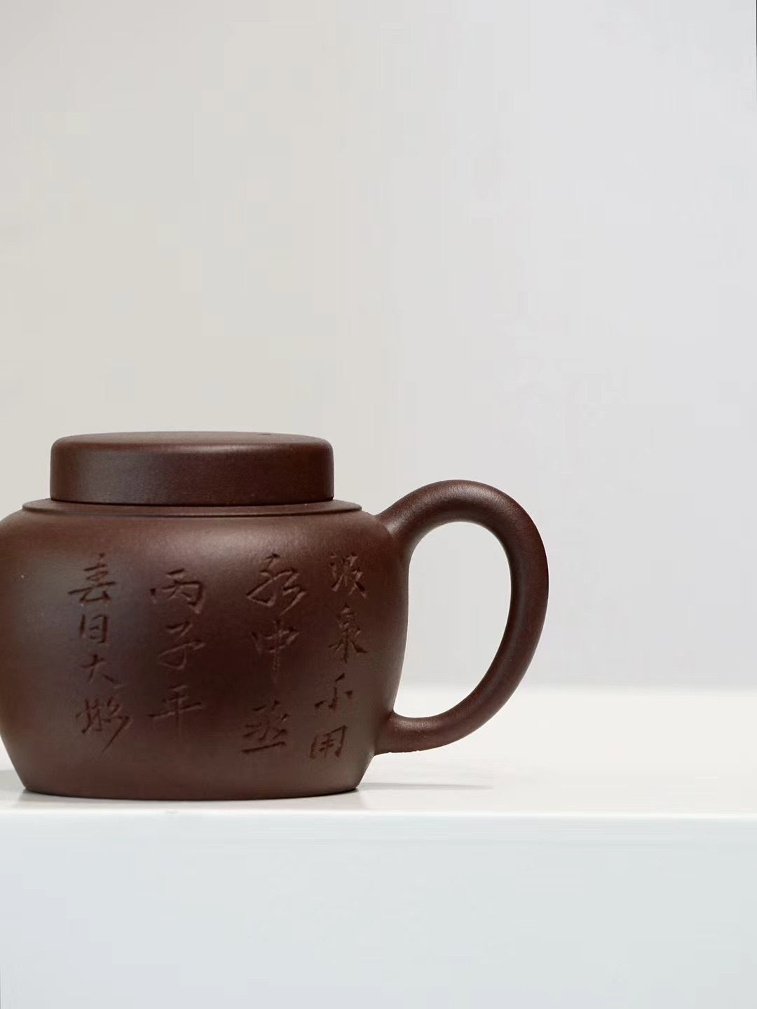 謝浚謙· 大彬汲泉