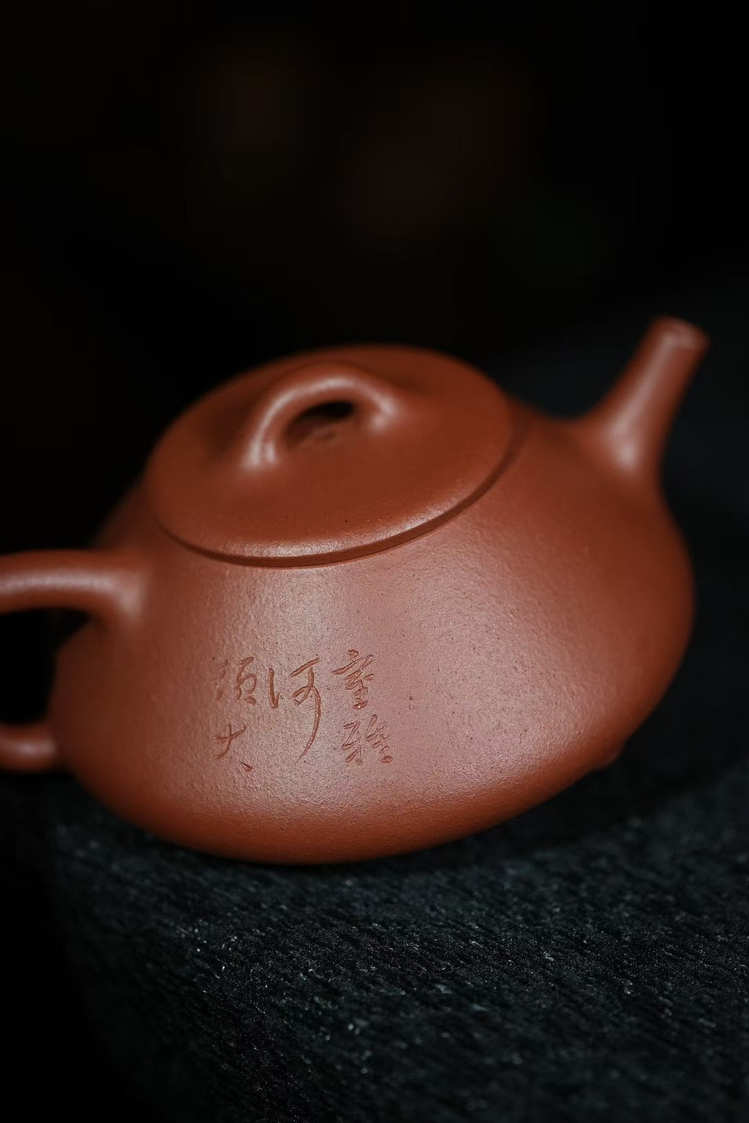 謝浚謙· 任式石瓢