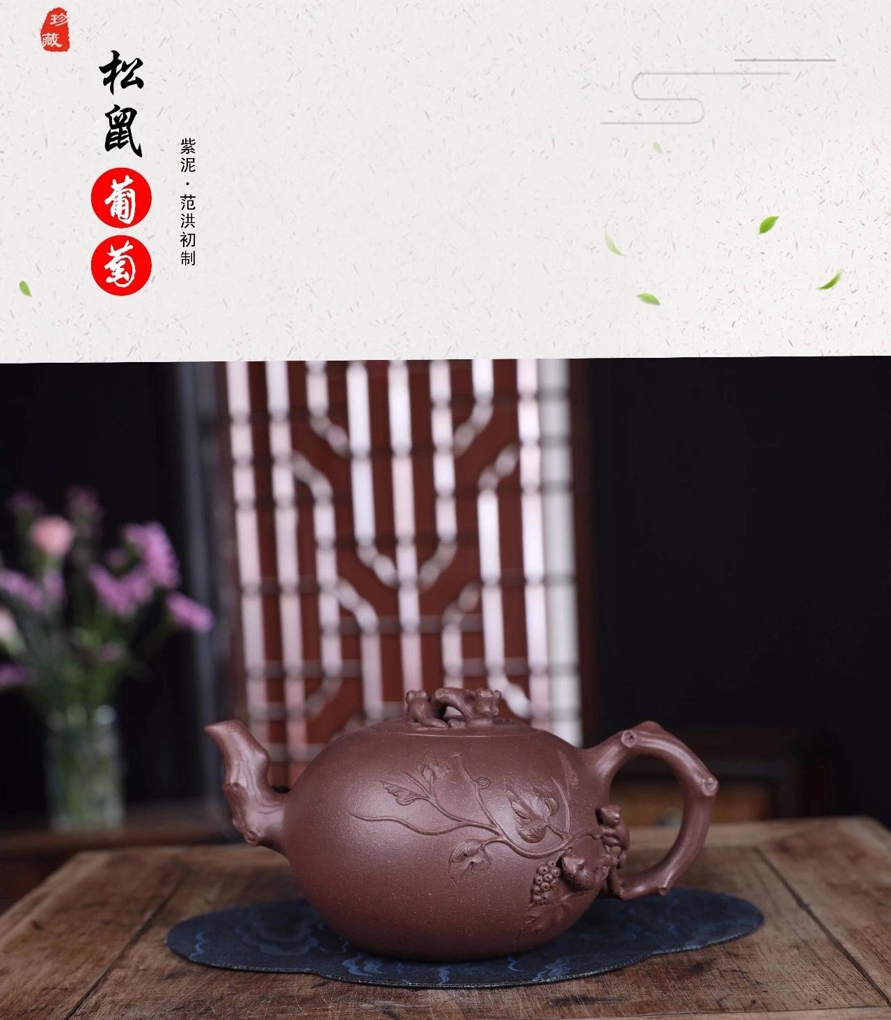 范洪初- 松树葡萄