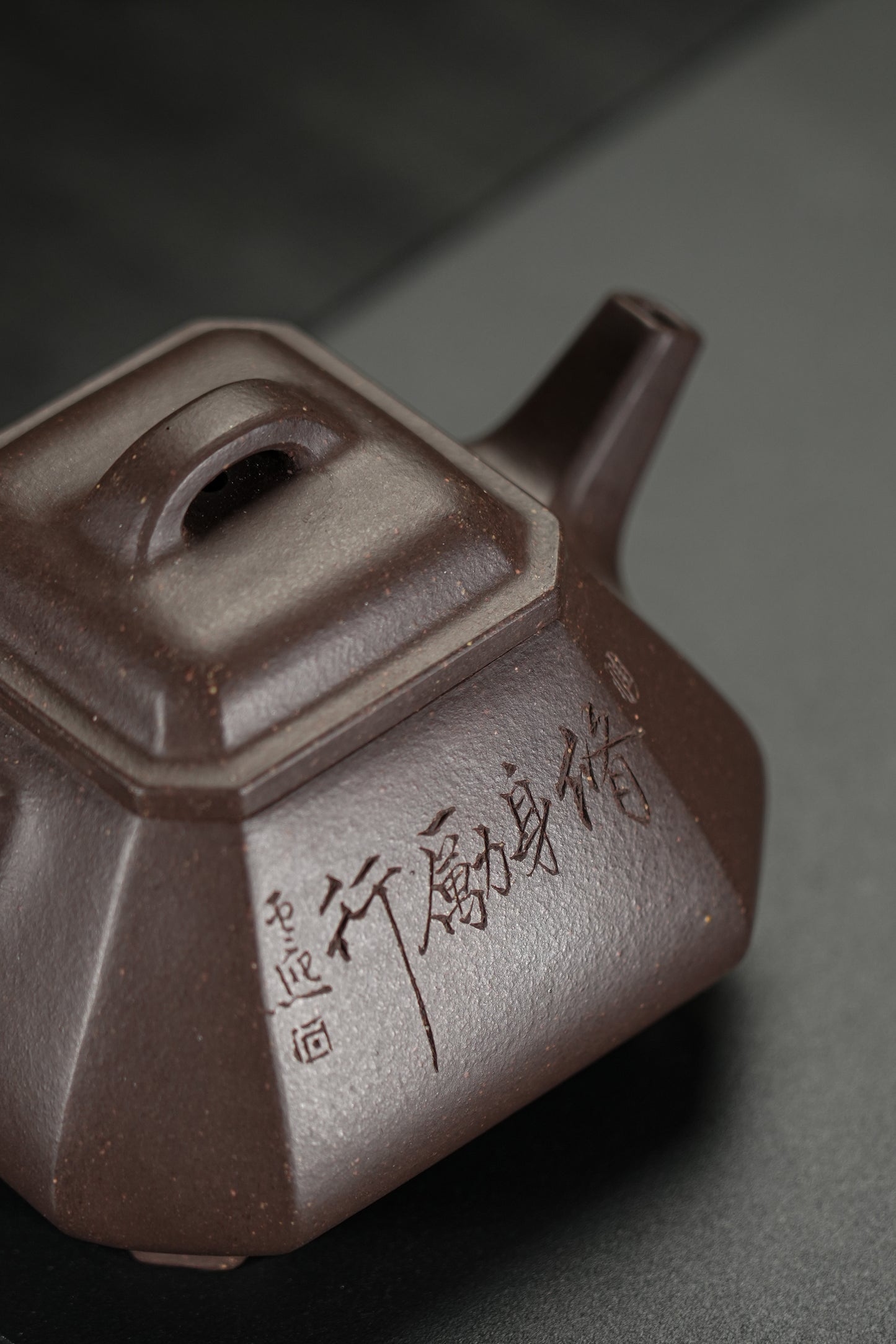 潘小忠-《雅致四方》